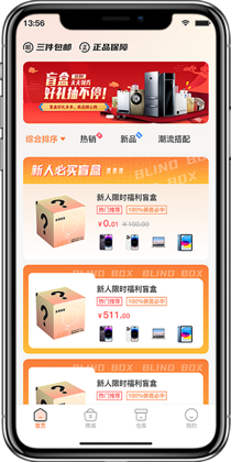 九游会