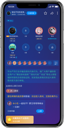 九游会