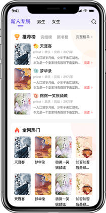 九游会