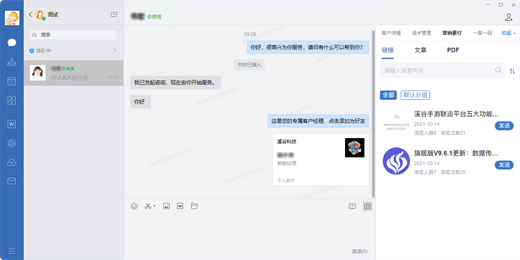 九游会