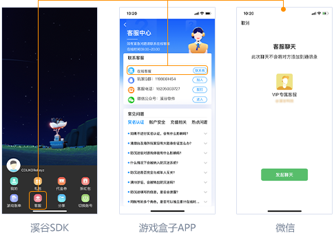 九游会