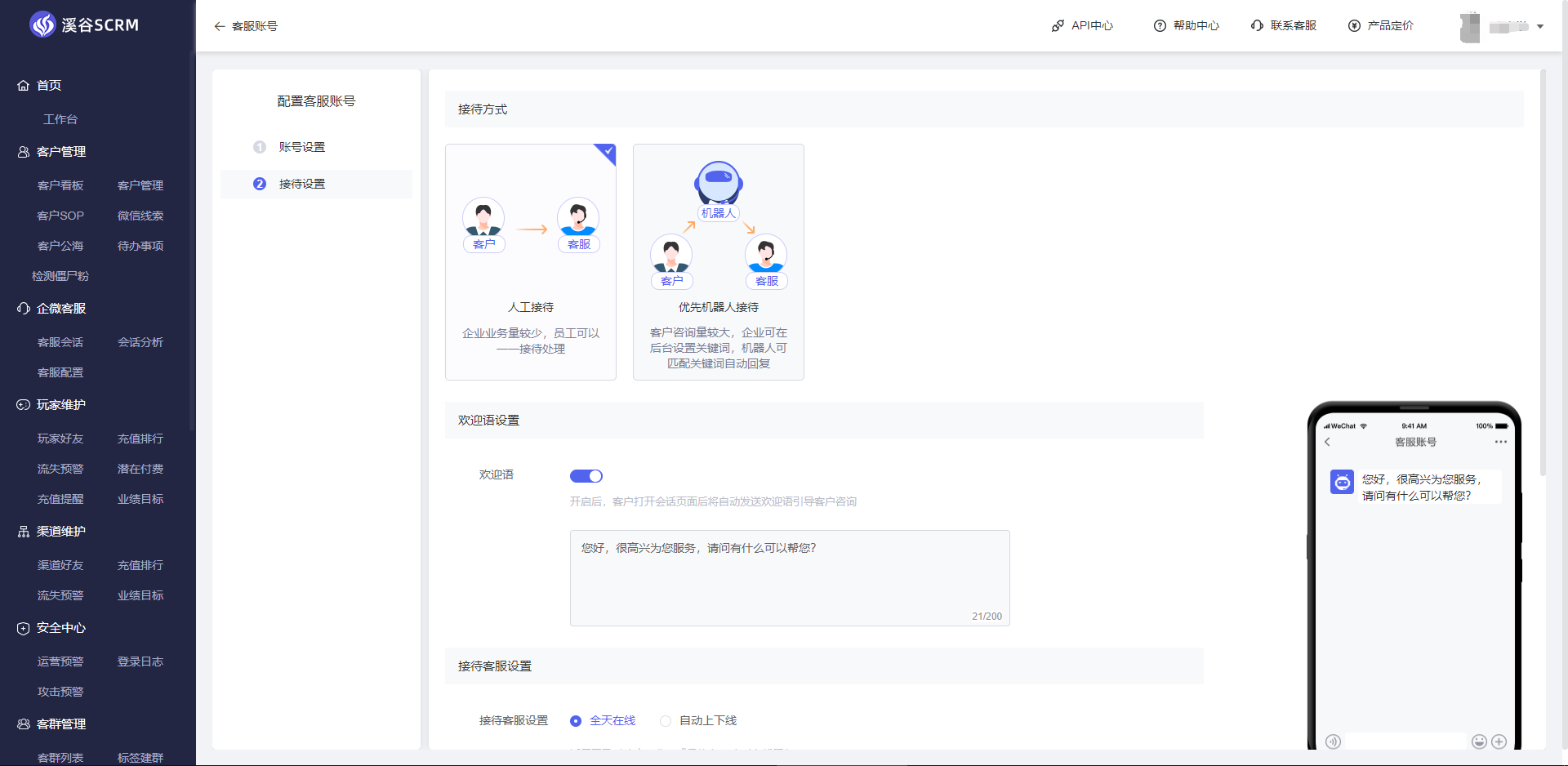 九游会